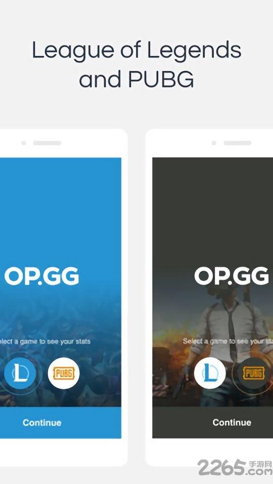 opgg手机客户端韩服下载,opgg,游戏盒子