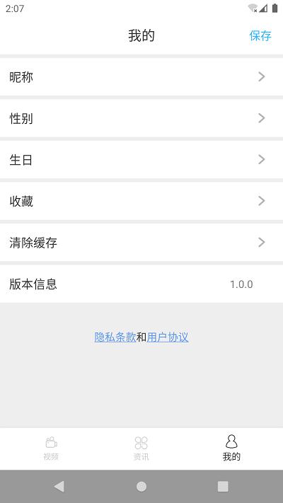 moamk app下载,moamk,游戏攻略app