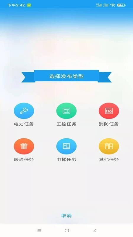 电圈众包app下载,电圈众包安卓版